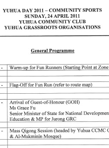 Yuhua Day
