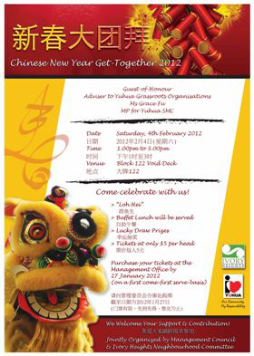2012 Chinese New Year Celebration Lunch